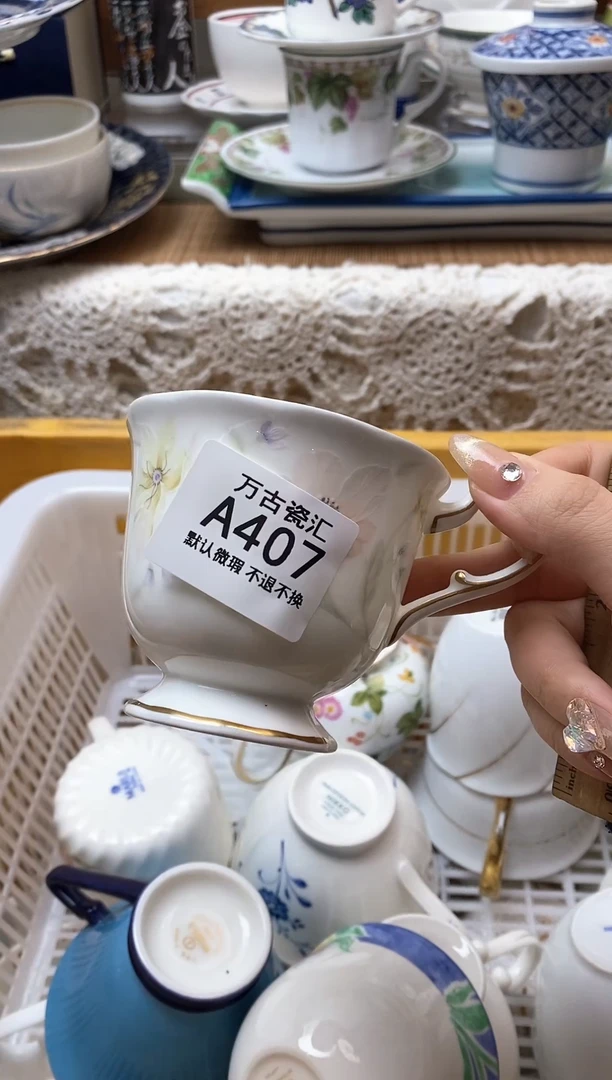 【闪购商品】瓷片407满18包邮默认微瑕不退不换