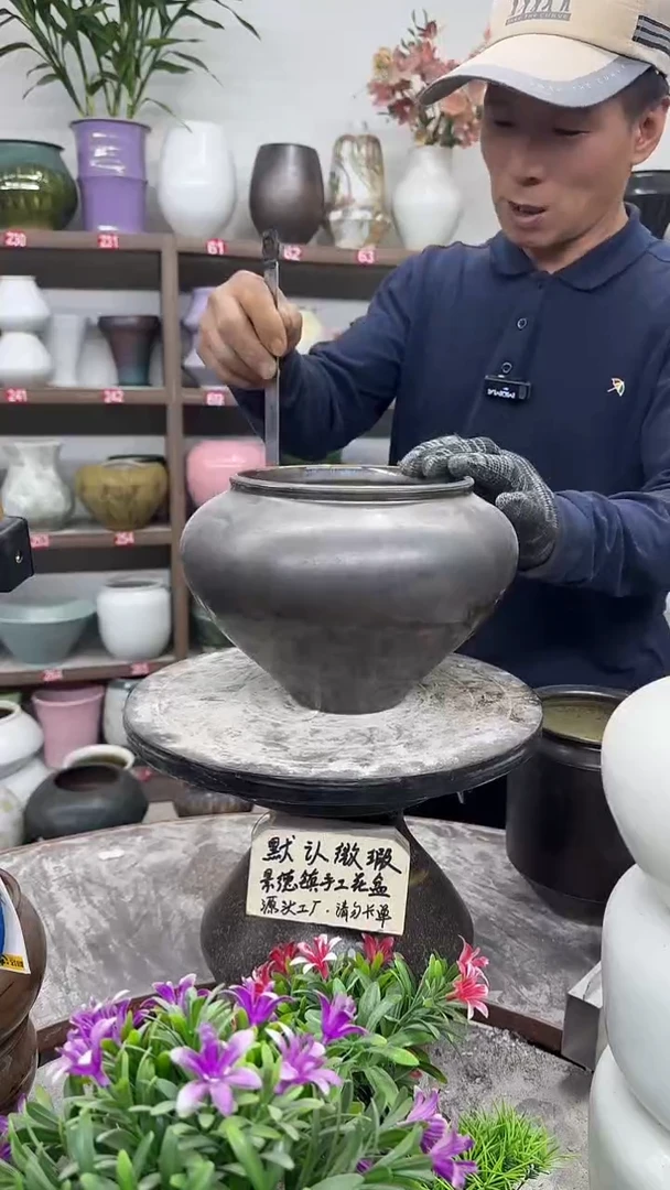 11月30号-高16口16瑕-花盆