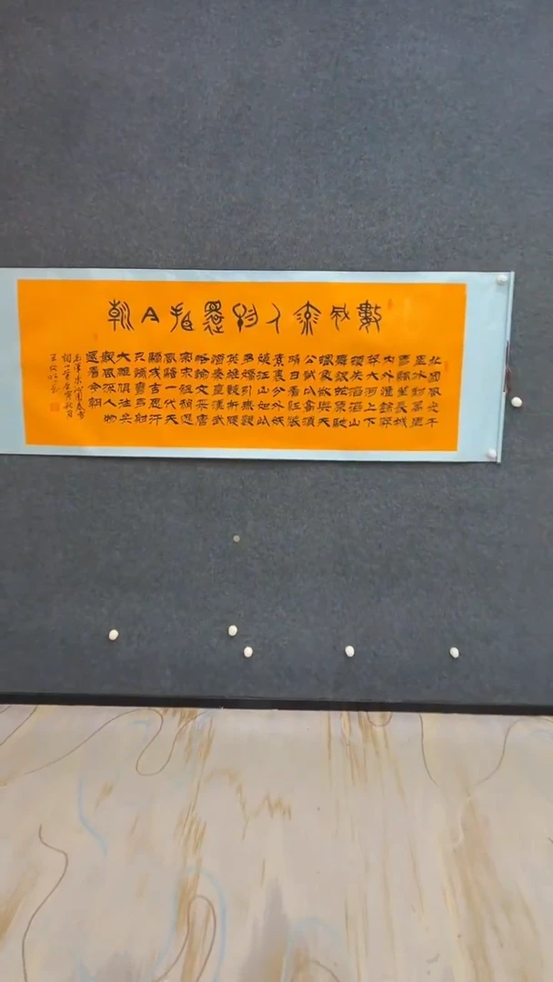 国画12.9-臻选-书法福利-15