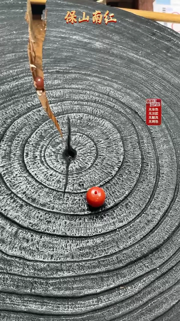 南红玛瑙老型珠未镶嵌三眼井老型珠12+mm