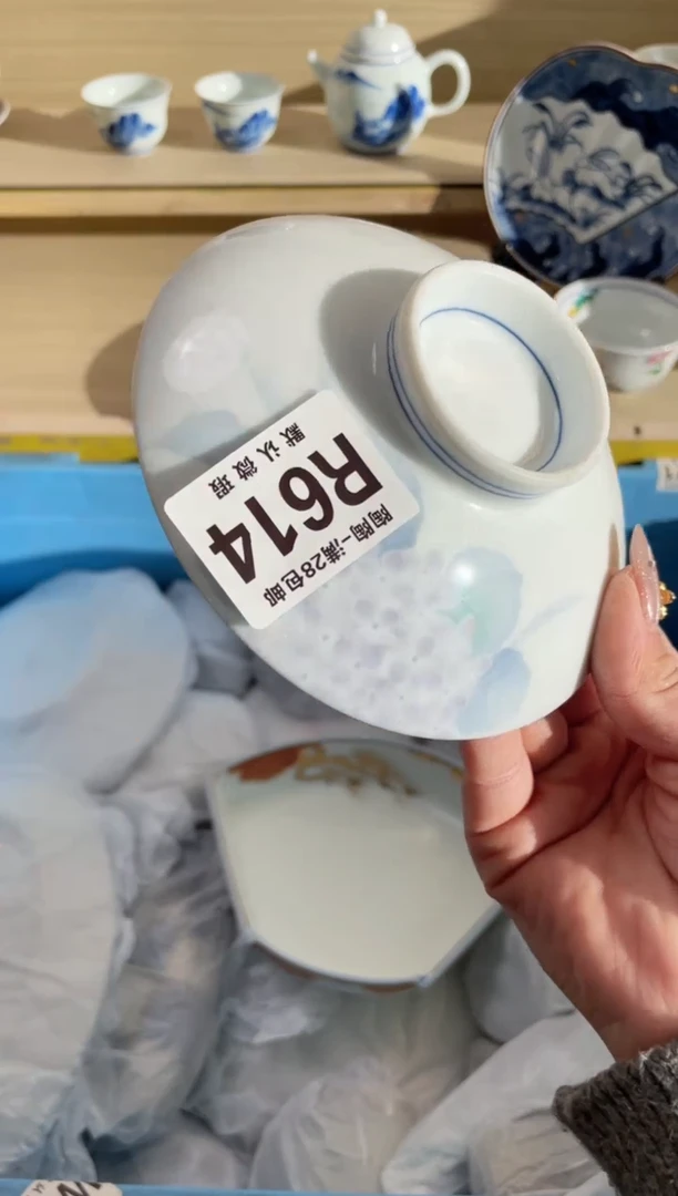 【闪购商品】杯瓷器瓷器瓷器瓷器R614