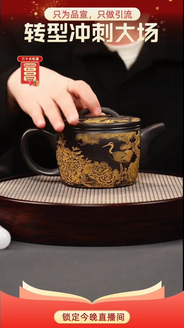 茶壶紫砂石黄 汉瓦 仙鹤描金