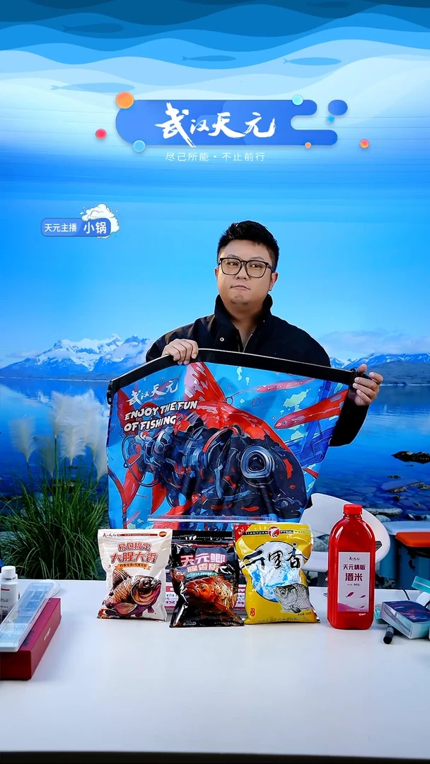 涛【闪购】天元乾坤袋小号70cm*60cm