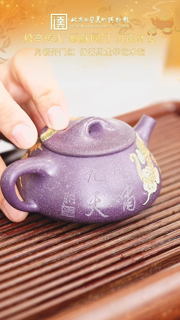 茶壶紫砂紫砂壶46