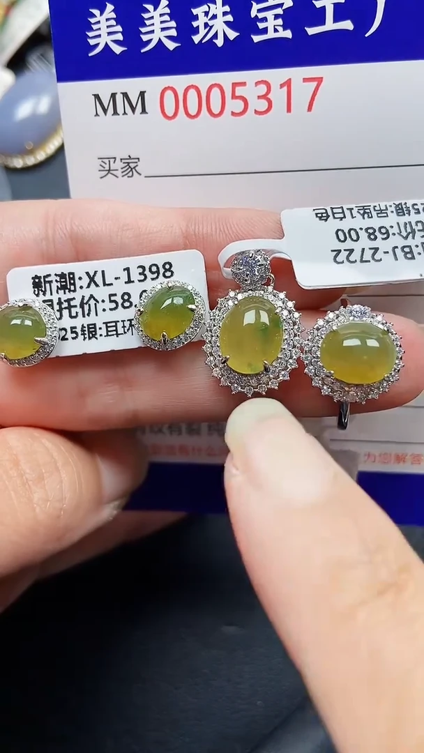 颈饰银S925镶嵌翡翠5317