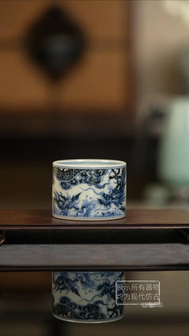 明续幽蓝苍龙教子直口杯
