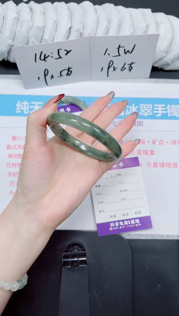 【闪购商品】石英质玉手镯未镶嵌80