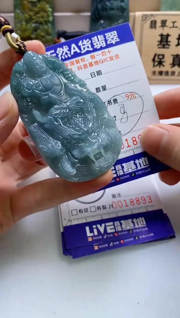 颈饰未镶嵌翡翠