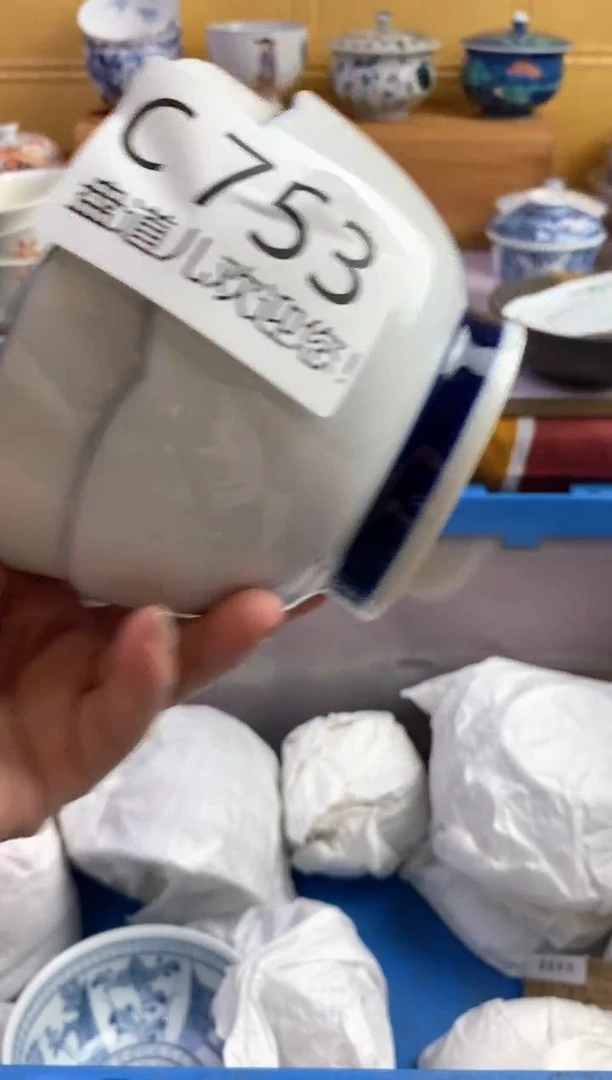 手工艺品琉璃用****3753请谨慎参拍.不退不换.