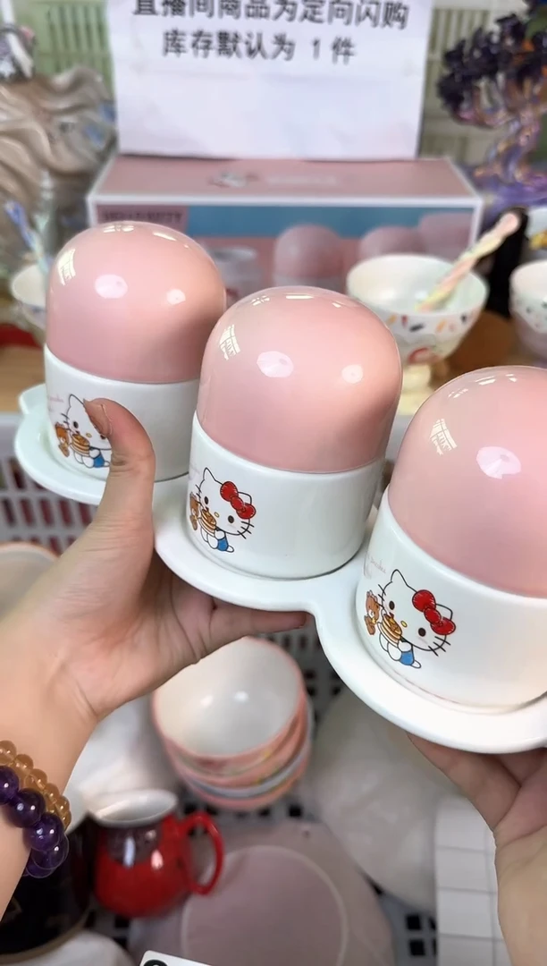 瓷片...默认微瑕15包邮库存1件