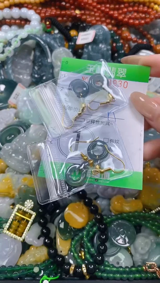 颈饰未镶嵌翡翠闪购0250930多样性发其一