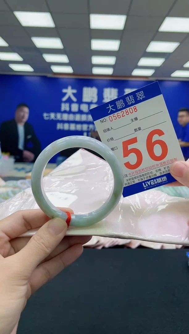 未镶嵌手镯翡翠AAAAAAAAA