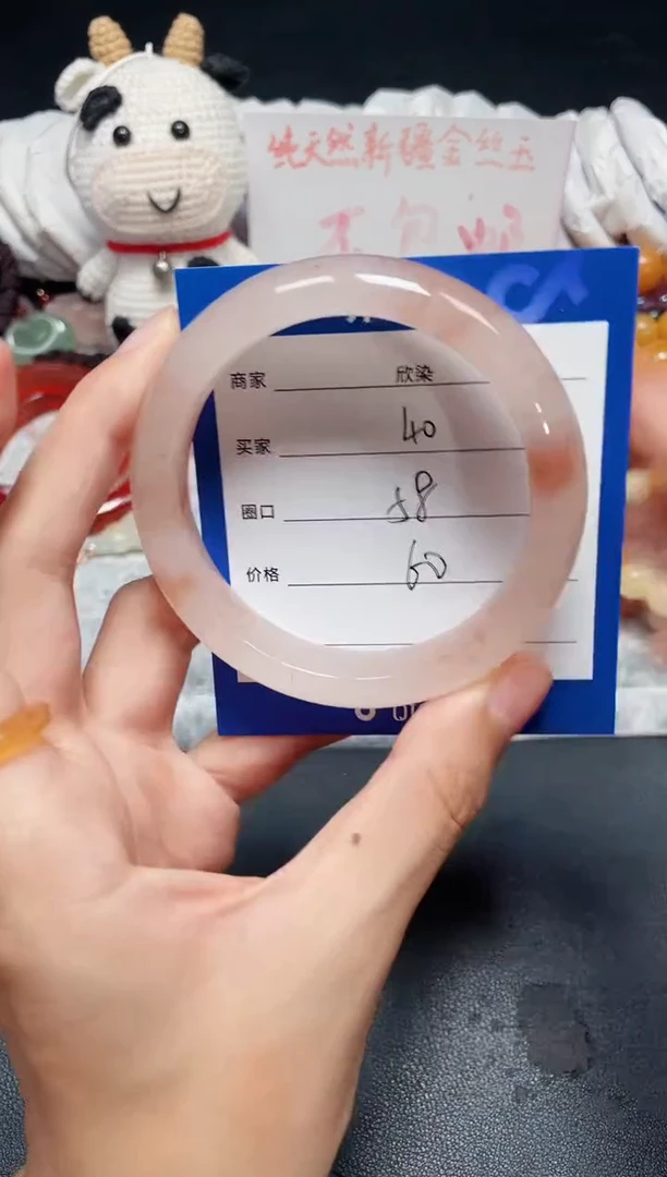 未镶嵌石英质玉手镯40