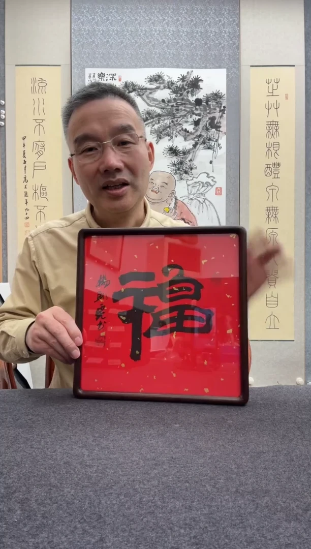 书法杨卧虎