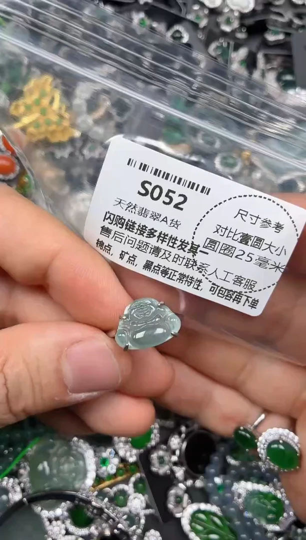颈饰未镶嵌翡翠S052戒指