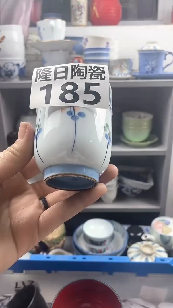 【闪购商品】瓷片185longritaoci