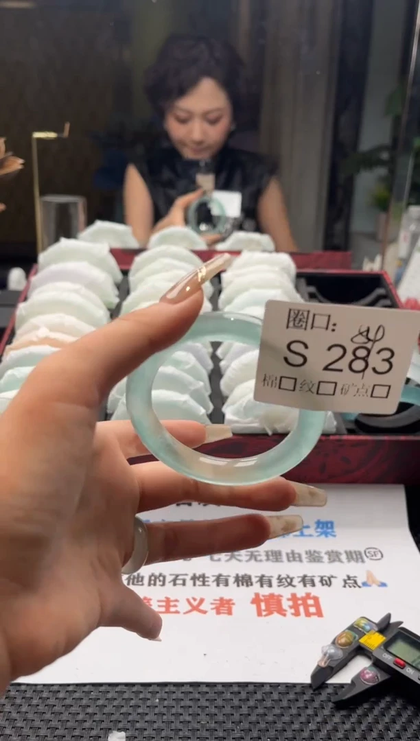 欣**～闪购链接一物一拍以截图为准S283