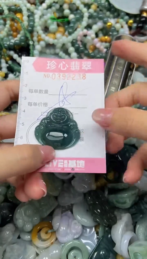 颈饰未镶嵌翡翠闪购0392238多样性发其一