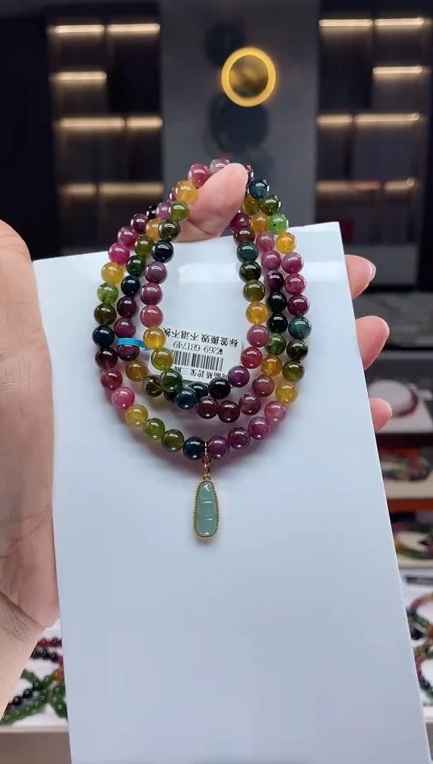 未镶嵌三圈手串碧玺（多样性发一条）Q