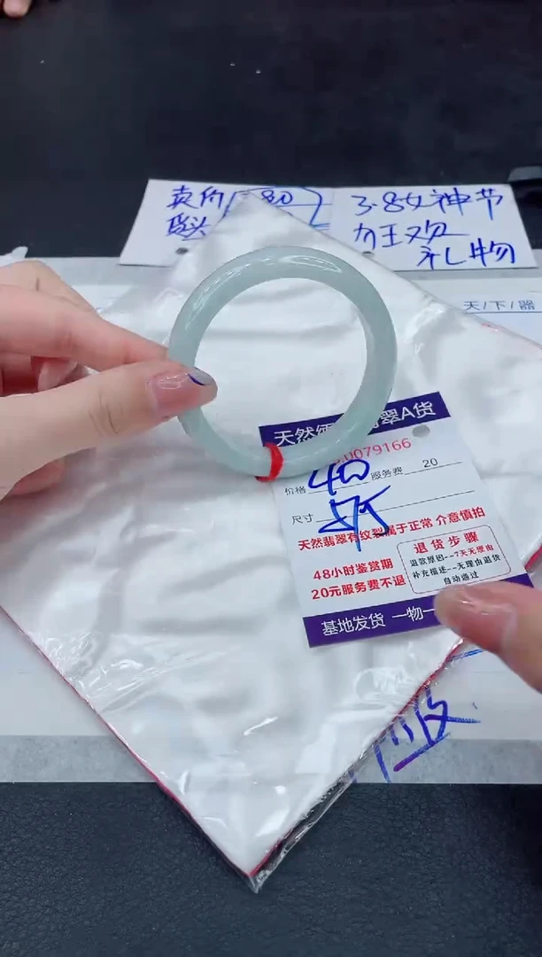 【闪购商品】翡翠手镯未镶嵌888888888888