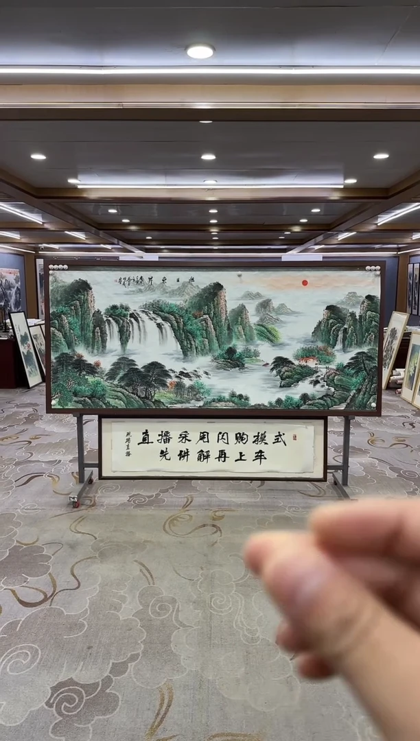 绘画绘画Y-邵明义-小八尺-山水画