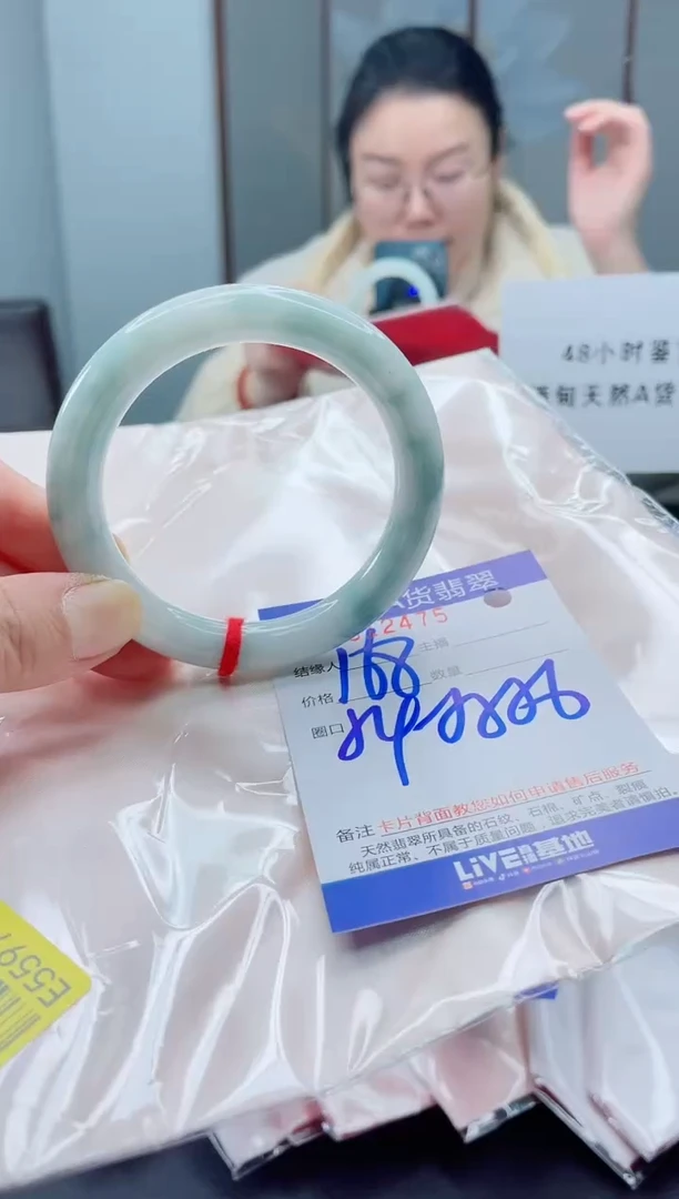 未镶嵌手镯翡翠我2