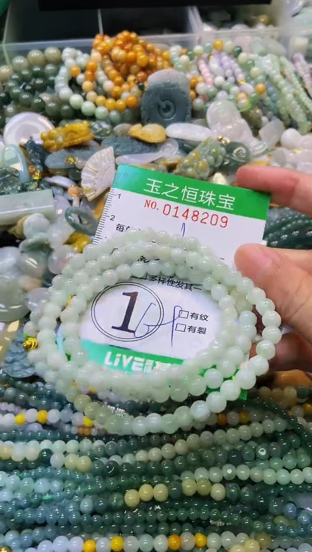 颈饰未镶嵌翡翠闪购0148209多样性发其一