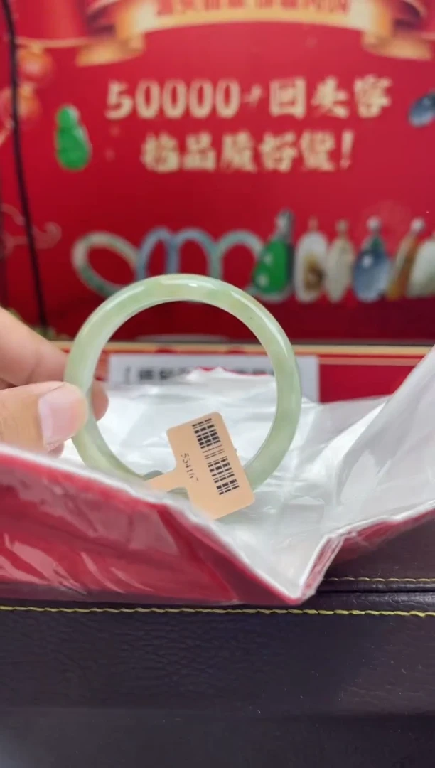 【闪购商品】翡翠手镯（贵妃镯）未镶嵌手镯31
