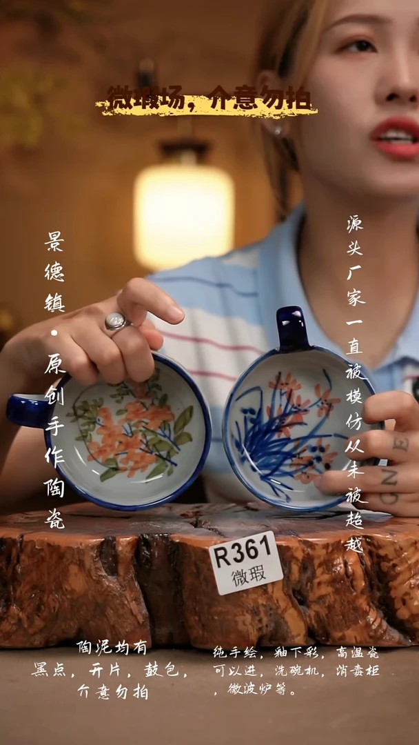 其他WR361X2新十二器瓷器