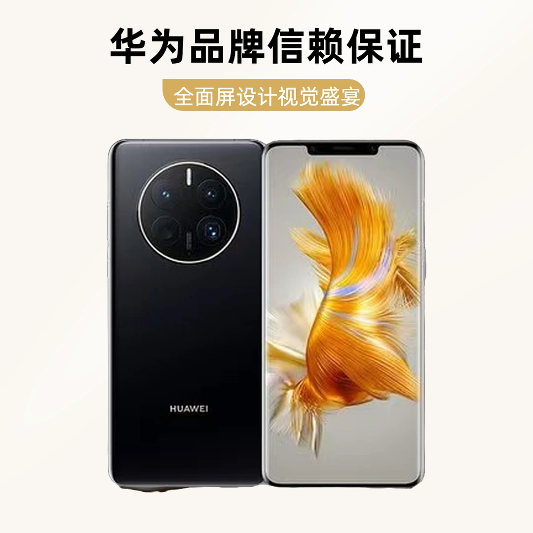 99新 Huawei/华为 Mate50Pro影像旗舰手机昆仑玻璃鸿蒙系统