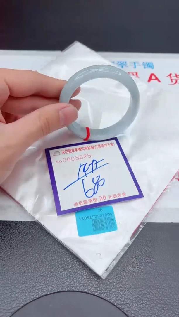 【闪购商品】翡翠手镯未镶嵌11111111111111