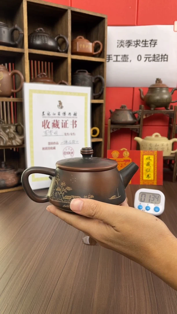 怀*直播间坭兴陶（钟）