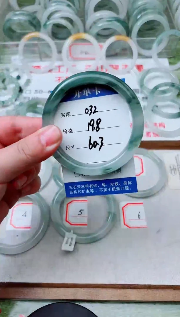未镶嵌手镯石英质玉天山翠手镯编号032