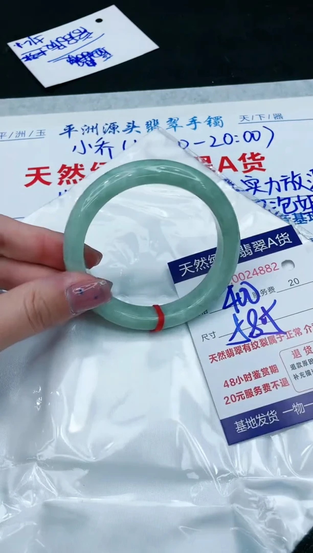 【闪购商品】翡翠手镯未镶嵌1111111111111