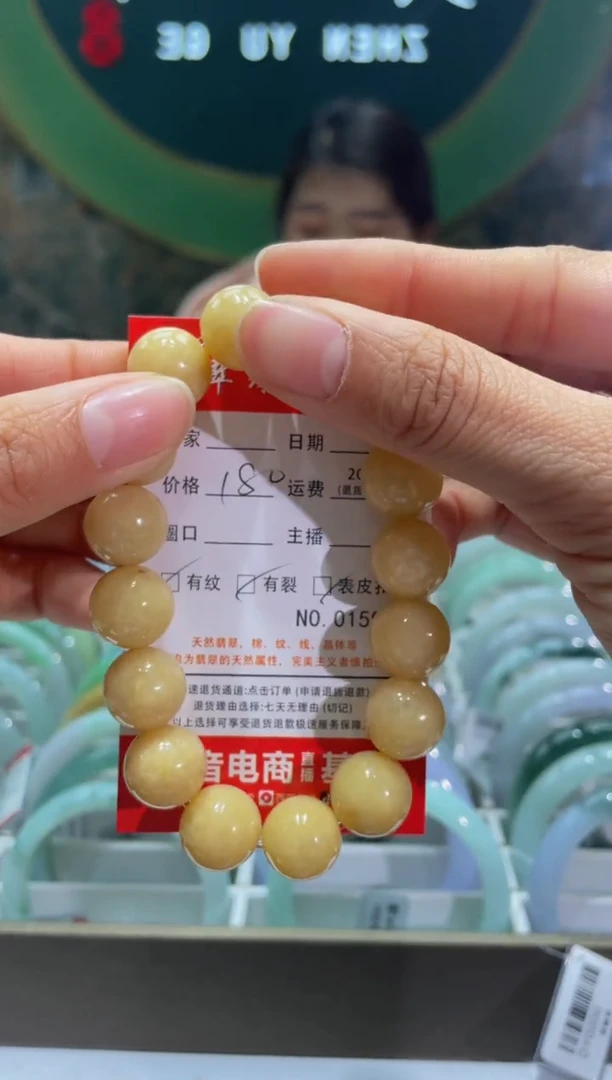【闪购商品】翡翠手串未镶嵌1595****