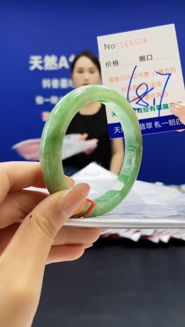 翡翠手镯未镶嵌A-翡翠手镯未镶嵌-A