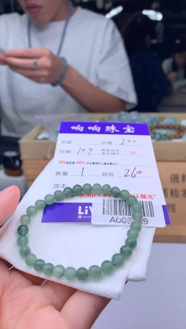 未镶嵌定制翡翠颖*A003529