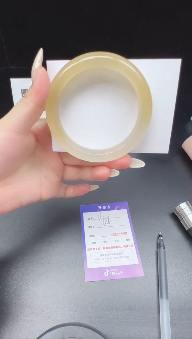 未镶嵌手镯石英质玉12--60.8