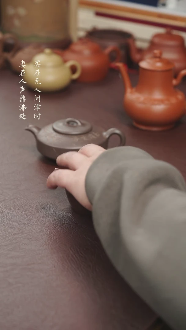 【闪购商品】紫砂茶壶陈清法 扁石