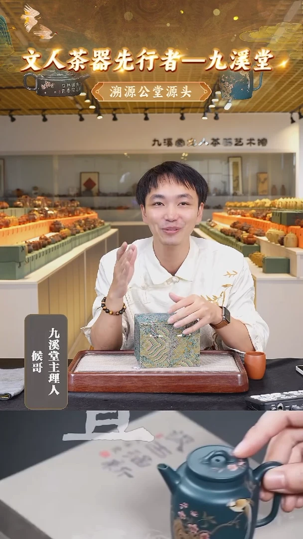 茶壶紫砂6 宜兴紫砂茶壶