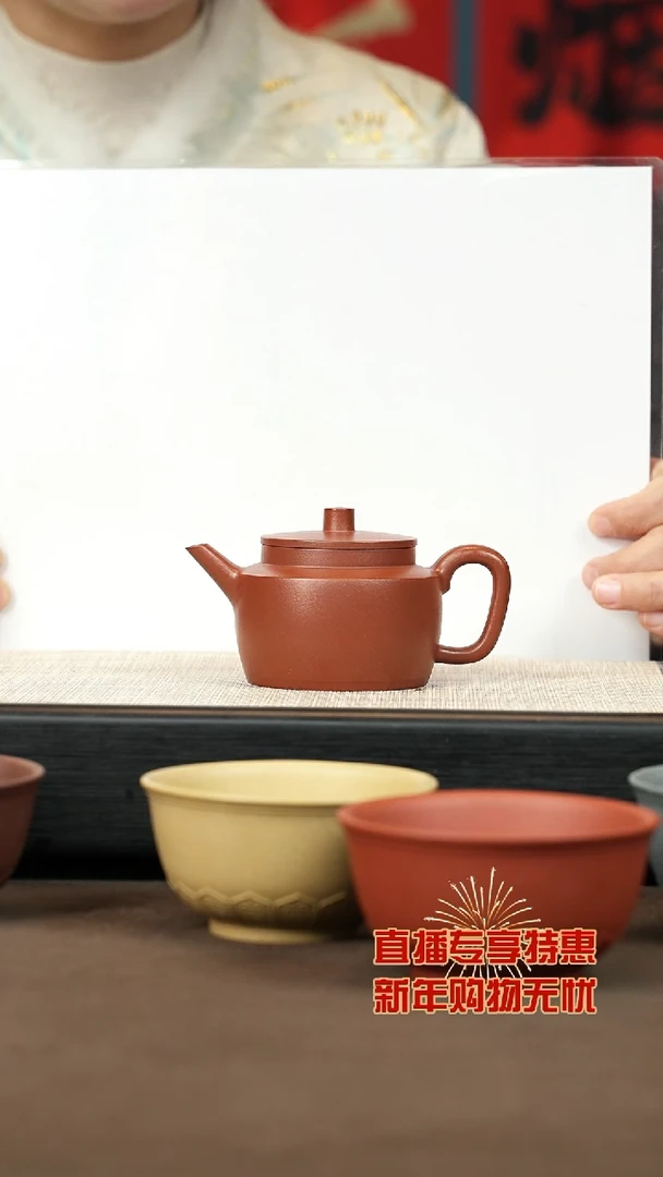 【闪购商品】紫砂茶壶【P054】祝运160c