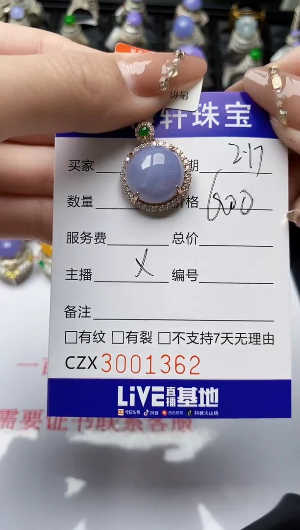 【闪购商品】翡翠戒指银S925镶嵌/1362