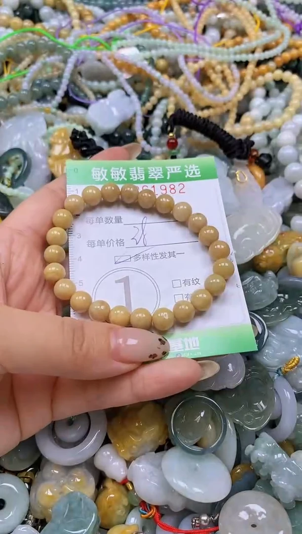 颈饰未镶嵌翡翠闪购0361982多样性发其一