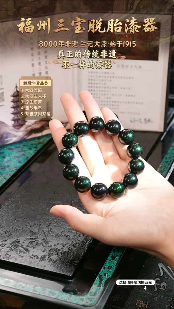 兰记手工漆器-一物一拍 以商品图片为主