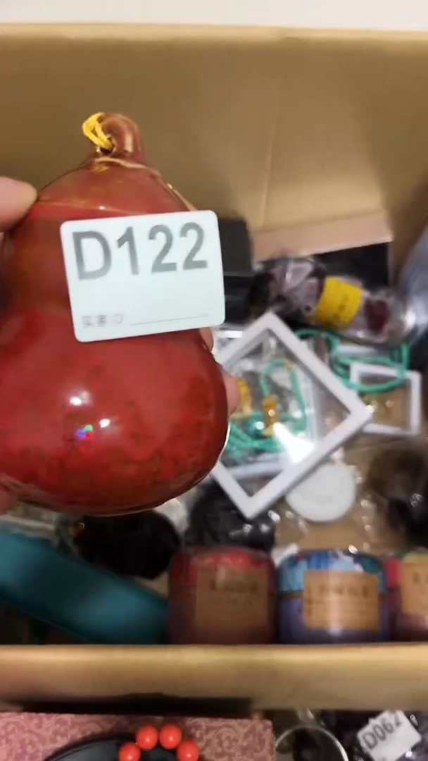 京***柜以直播间为准122