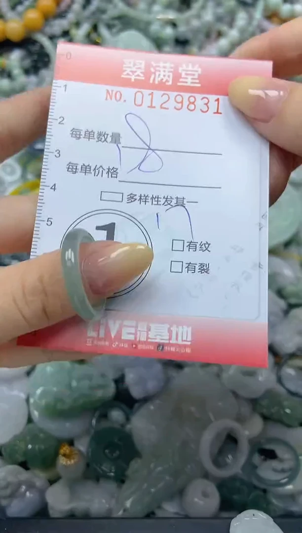 颈饰未镶嵌翡翠闪购0129831