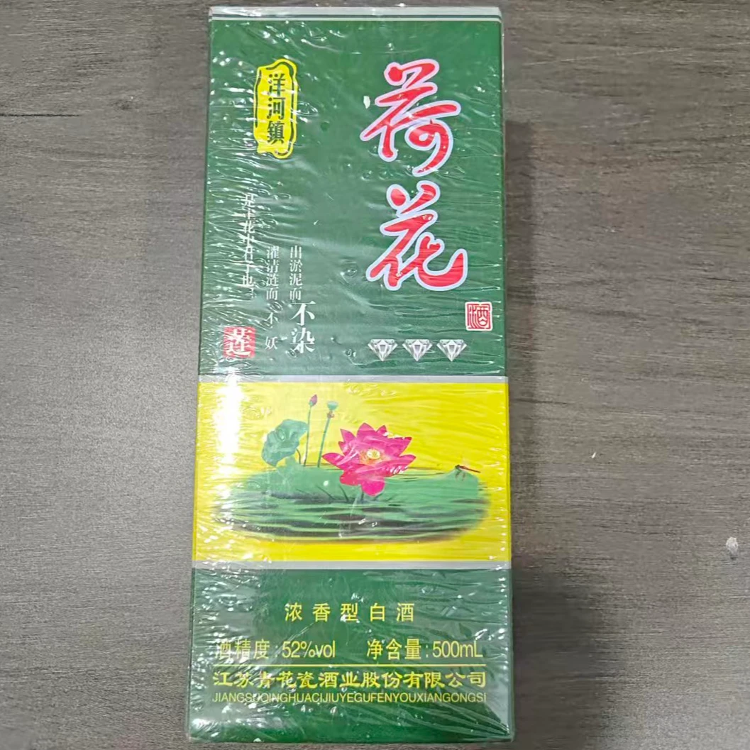 韵之源wp 青花瓷荷花3钻（墨绿）单瓶浓香型白酒 144货号52度