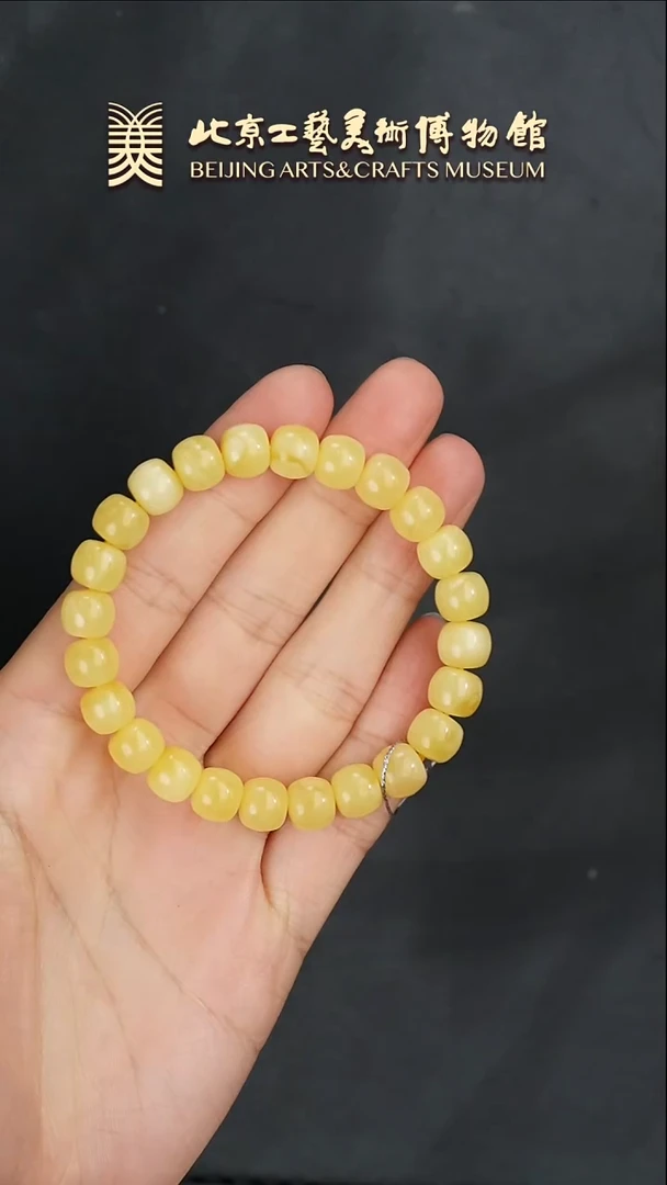 【闪购商品】蜜蜡手串未镶嵌B0118GMD076蜜蜡老型手串