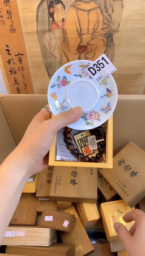 琉璃手工艺品d351瓷器手串儿多样性发一