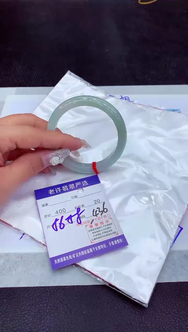 【闪购商品】翡翠手镯未镶嵌11111111111111